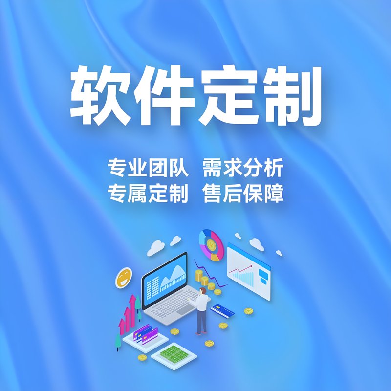 软件开发行业的最新趋势与挑战