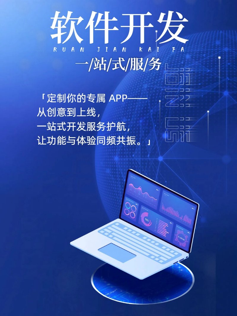 信息化转型：企业发展的新引擎