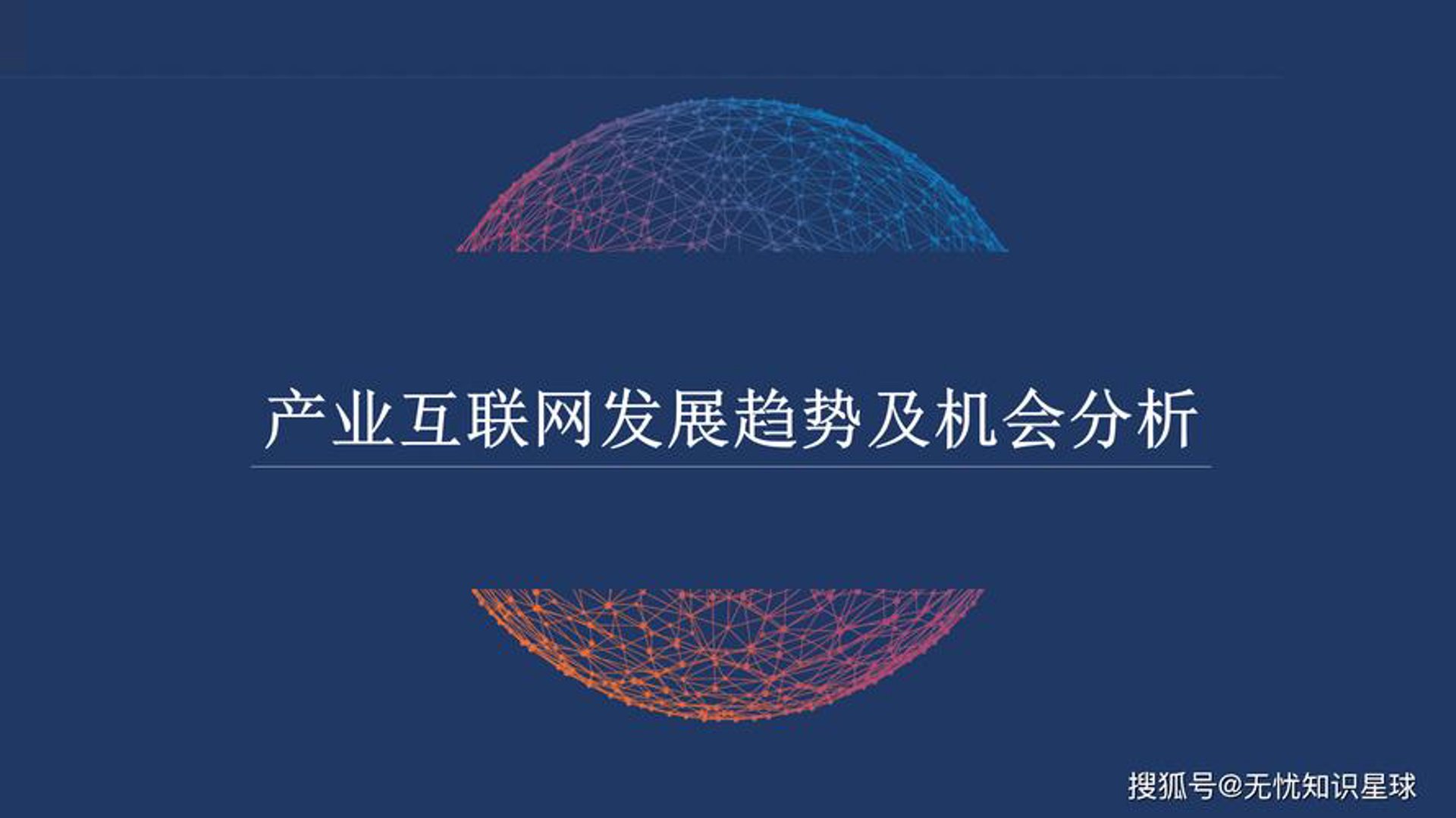 钊娅休网络科技